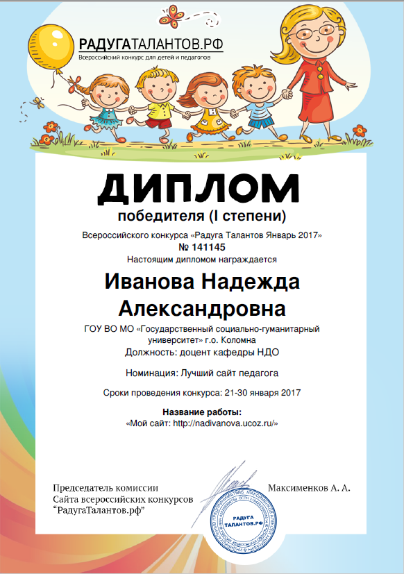 Копилка талантов конкурсы Копилка талантов конкурсы